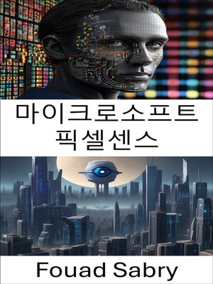 cover image of 마이크로소프트 픽셀센스